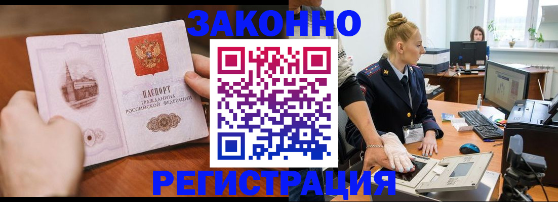 найти адрес прописки в Челябинской области