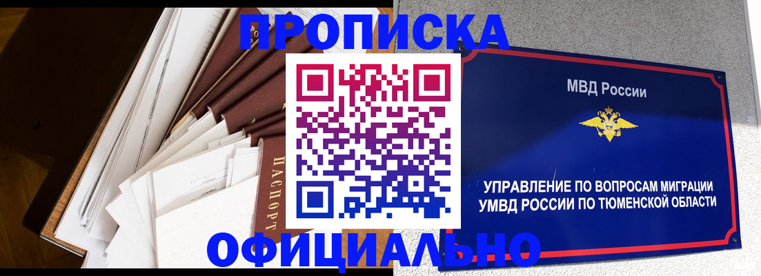 форма 3 в Челябинской области